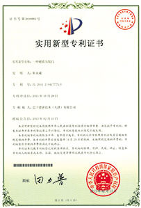 一種硬質(zhì)吊裝門