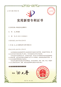 單扇連體電動(dòng)橫移門